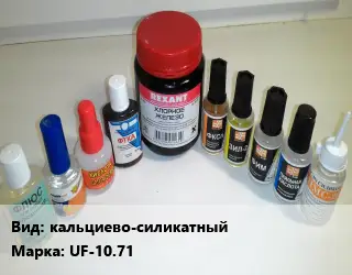 Флюс кальциево-силикатный Марка: UF-10.71